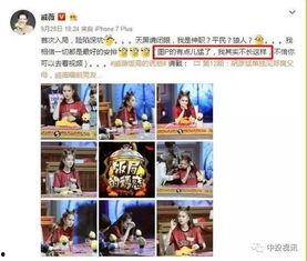 吃瓜娱乐图片p图,揭秘P图背后的娱乐狂欢