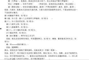 搞笑最新小品剧本,最新小品剧本大揭秘