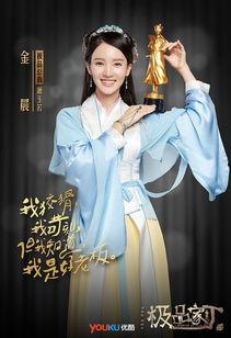 极品家丁笑场花絮